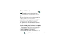 Страница 131