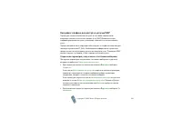 Страница 132