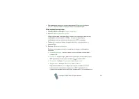 Страница 133