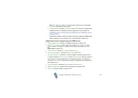 Страница 134