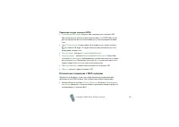 Страница 135