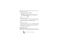 Страница 136