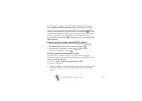 Страница 137