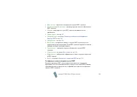 Страница 138