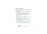 Страница 139