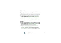 Страница 140