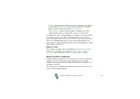 Страница 141