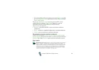 Страница 142