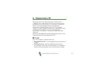 Страница 146