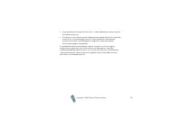Страница 153