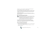 Страница 158