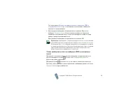 Страница 72