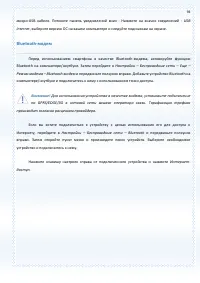 Страница 93