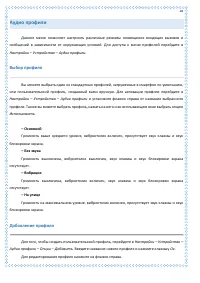 Страница 28
