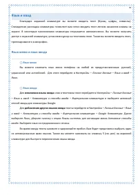 Страница 35