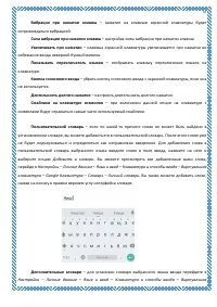 Страница 37