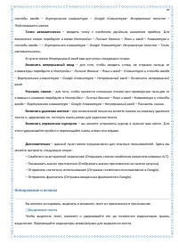 Страница 39