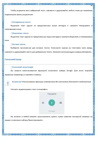 Страница 40