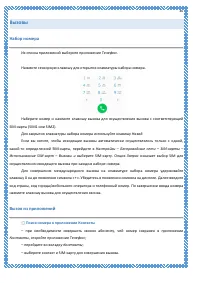 Страница 46