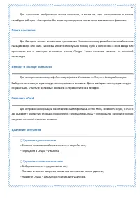 Страница 57