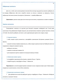Страница 58