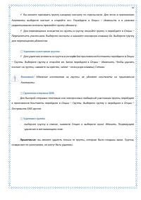 Страница 59