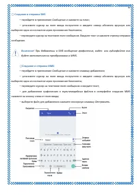 Страница 61