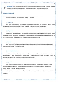 Страница 62
