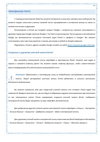 Страница 65