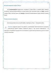 Страница 73