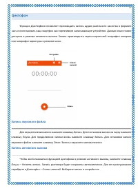 Страница 77