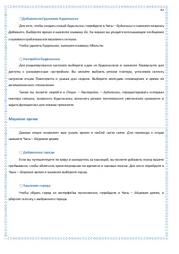 Страница 82