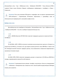 Страница 89