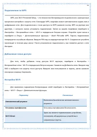 Страница 92