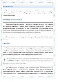 Страница 94