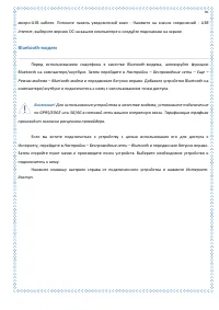 Страница 95