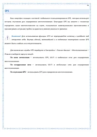 Страница 96