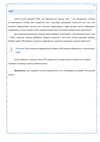 Страница 97