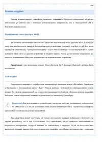 Страница 100
