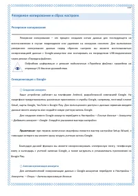 Страница 107