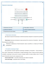 Страница 38