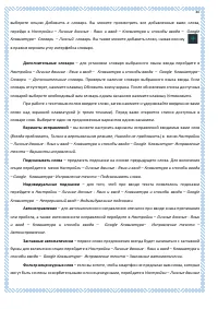 Страница 40