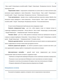 Страница 41