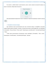 Страница 43
