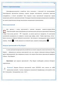 Страница 44