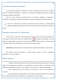 Страница 46