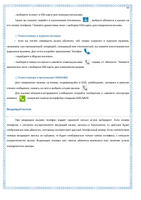 Страница 50