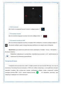 Страница 51