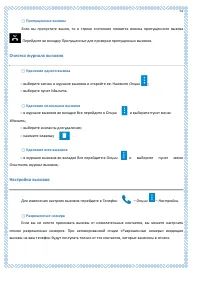 Страница 54