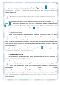 Страница 55